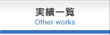 ӰOther works